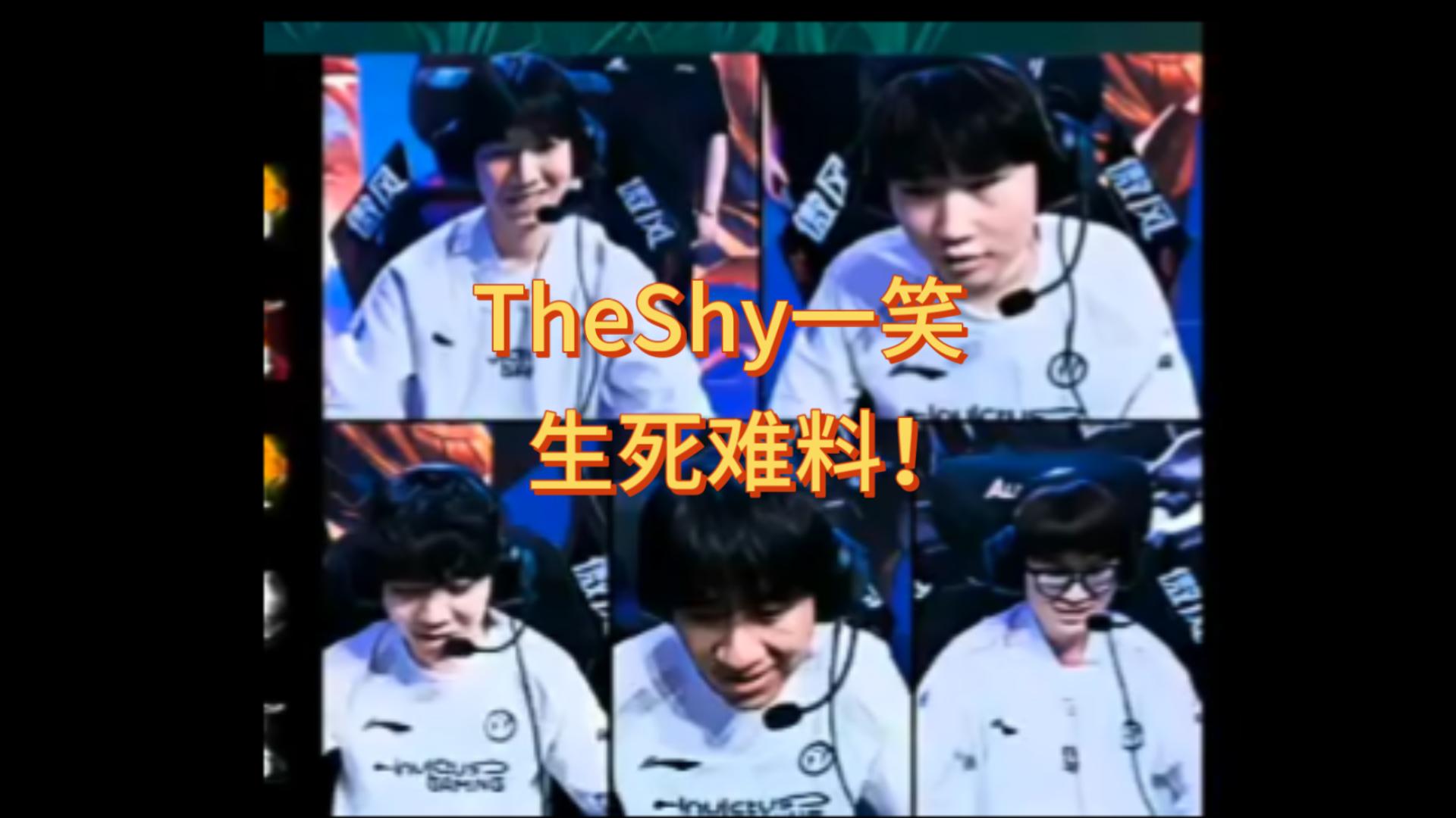 关于TheShy重返赛场，大比分获胜首场状态出色，热火观众沸腾！全场沸腾不已的信息