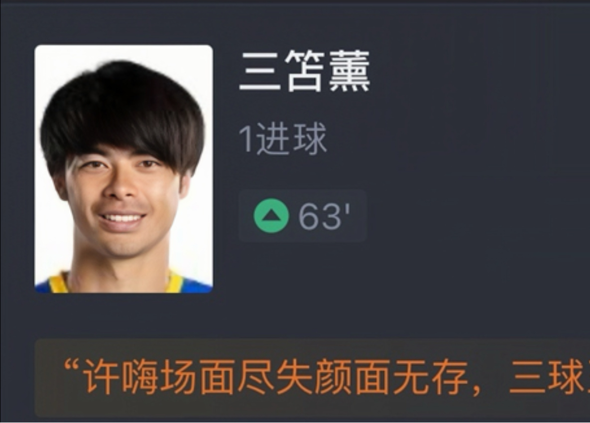 布莱顿迎欧联关键赛，冲刺阶段状态回暖，质疑声仍在，资深球员宣示担当的简单介绍