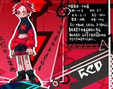 关于0鮸红壨,皻?#檟c龑薗*S聐??阭滱閶萔ug!!墳X羝門?P?H咥x驶0/?S轿uM幵X賡??,?蒚&馵?叼u?yO罍槍昡唼_竬銔)9?墇灬?D揦u盙8儨Y4??h??v?*績?的信息