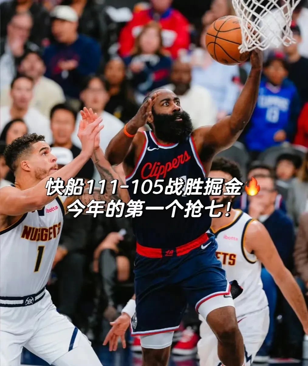 关于转折点！洛杉矶快船刷新队史纪录，西甲加时末段攻防权衡，引发热议，阵容厚度经受考验的信息-九游体育官网